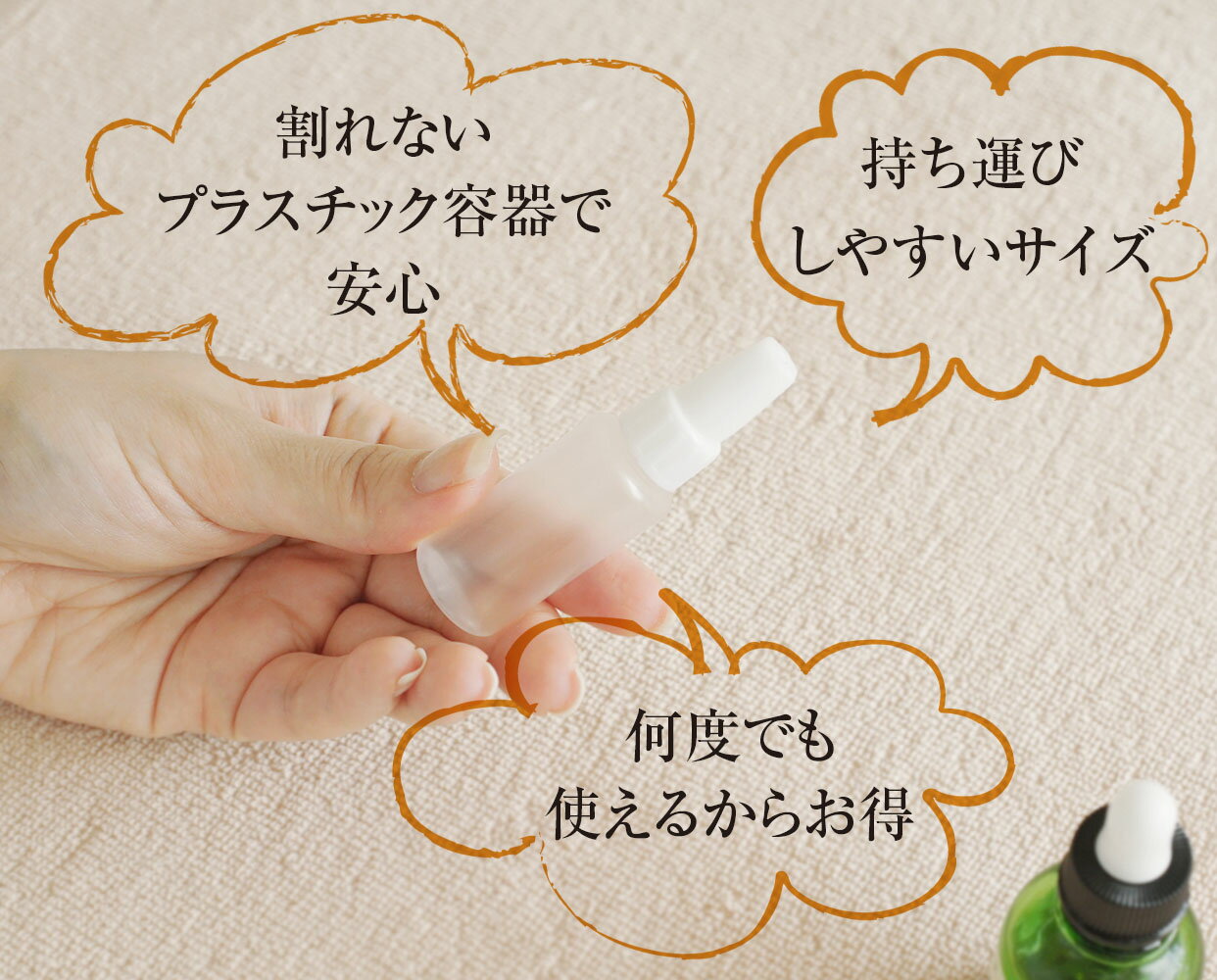 10個セット 小分容器 持ち運び容器 美容オイル用 美容液用 お出かけ用 旅行用 繰り返し利用可能 プラスチック製 小分け容器 液体 漏れない 小型容器 小分けボトル 小さな容器 ネイルオイル 送料無料 ネイルオイル ボトルからの遺言