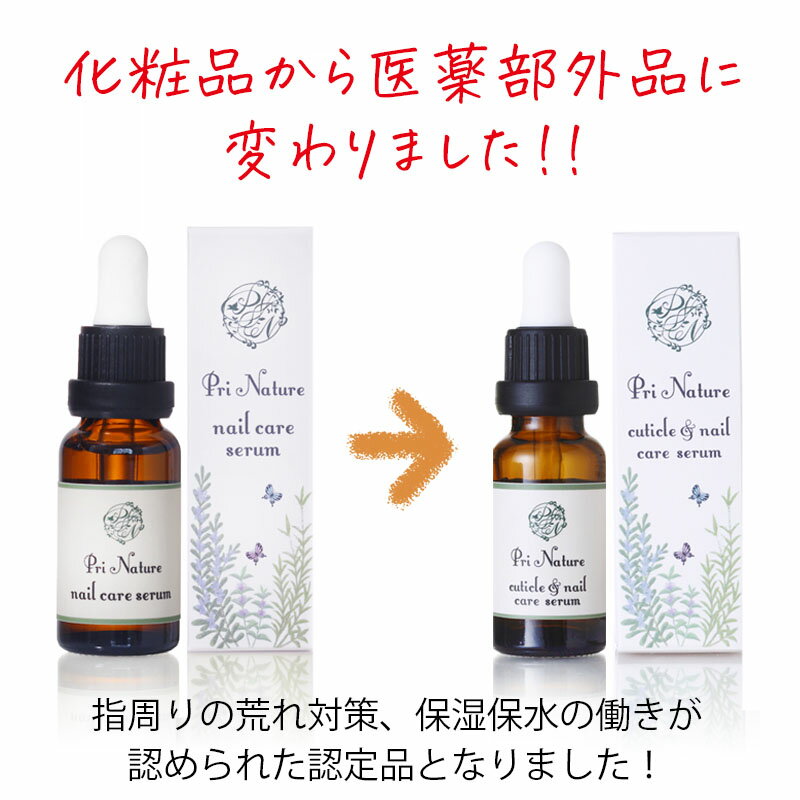 �ڰ��������ʡۥͥ��륱������� �ޤΰ��� �ͥ��륱�����祵����ȯ ������� ���Ʊ� ������ ������ 18ml �ͥ��륻��� �ƥ����ĥ꡼ ��������۹� �������ޥ꡼ �楺 �ϥ��ݥ˥�������Ƥ� ������ͥ�����᡼�� ����ƥ����ץ� �ե��������� �ץ�ʥ��塼��