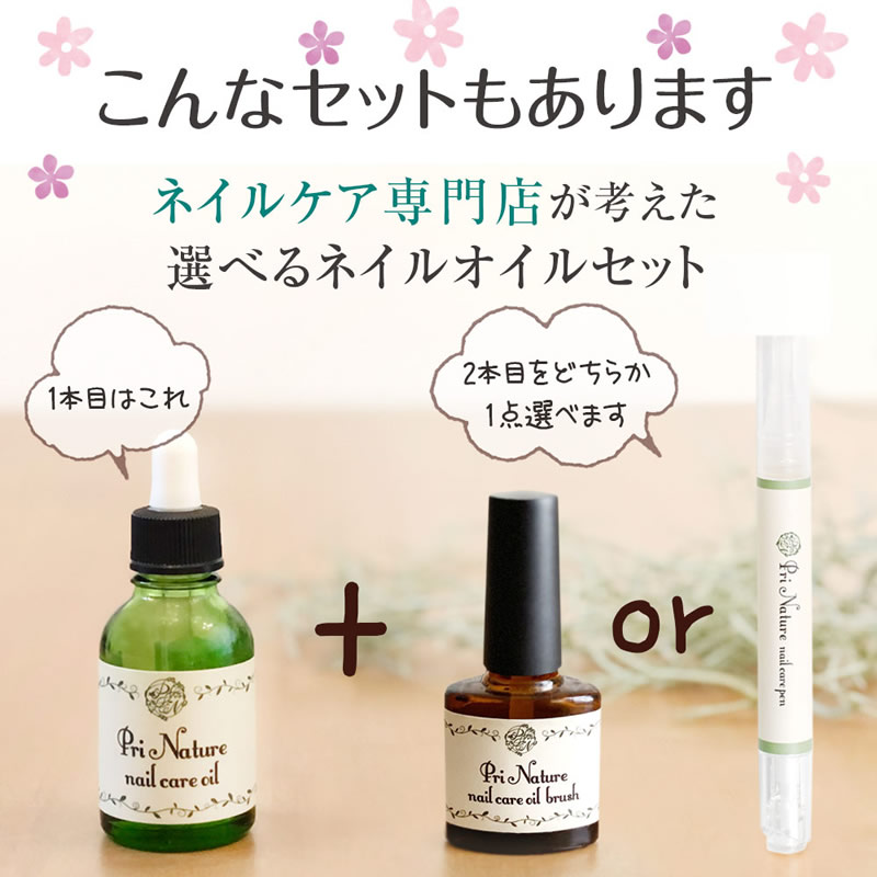 【楽天1位受賞】ネイルオイル(ハケタイプ)ネイルケア専門店キューティクルオイル完全天然成分7ml無香料無着色植物性塗りやすいネイルケアオイル持ち運びマニキュア刷毛ノンシリコン保湿自爪二枚爪ささくれサロン専売品ヴィーガン化粧品オイルブラシ