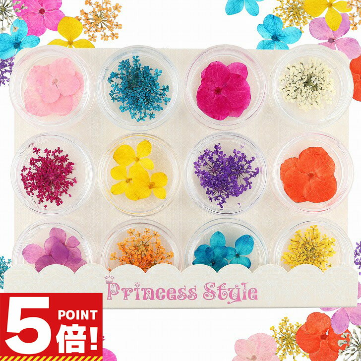 よく一緒に購入されている商品 ネイル レジン パーツ ドライフラワー 選べ1,000円 かすみ草 ドライフラワー ミニ 12色 セッ1,000円 ドライフラワー 上質 押し花 素材 パーツ 1,698円商品情報ご注意事項2モニターの発色の具合により、実際のものと色が異なる場合がございます。類似商品はこちら ドライフラワー 押し花 レースフラワー 121,000円 ドライフラワー 上質 押し花 素材 パーツ 1,698円 ドライフラワー 上質 押し花 素材 パーツ 1,000円 レジンパーツ ユーフォルビア入り ドライフラ1,000円 レジンパーツ お試しセット 押し花 ドライフ698円 レジンパーツ きらきらバタフライ入り レジン1,000円 ネイル レジン パーツ ドライフラワー 選べ1,000円 トレンド ネイル＆レジンパーツ オーロラフィ1,000円 レジン 封入 パーツ 花 ドライフラワー 押1,980円新着商品はこちら2024/5/20 ゴルフマーカー 丸皿 デコ レジン用 くぼみ1,298円2024/5/15 デコ用 ホイップクリーム ホワイト トレカデ1,320円2024/5/13 マリン 波 波模様 海 ヒトデ 星の砂 クラ2,780円再販商品はこちら2024/5/20 アイスランドモス ドライモス アロマワックス798円2024/5/20 デコパーツ ラインストーン ミックス ピンク1,000円2024/5/20 あじさい かすみ草 小分け プリザーブドフラ1,000円Powered by EC-UP2024/05/20 更新 押し花 あじさい＆レース 12色 各3枚 36枚セット ドライフラワー 花 小花 花素材 UVレジン レジンクラフト レジン　レジン封入 封入 素材 材料 アクセサリー パーツ 封入パーツ レジンパーツ レジン材料 レジン素材 ハンドメイド 花材 ネイルアートパーツ 小花 レジン用 素材 ハンドメイド材料 スクラップブッキング アロマワックス サシェ ネイルパーツ ジェル ネイル ネイルアート クラフト 手作り ■あじさい、レース押し花のお得なセットです。　レジン作品を作るのに使いやすいサイズ登場♪■発色とコンディションの良い押し花を生産者より直接買付け→選別・小分け→包装まで一貫して国内で行っています。■ネイル、デコ、レジン封入などの素材として、お好みでカットしてお使いいただけます。こちらの商品は、本物の花を押し花にしたものです。・発色とコンディションの良い押し花を生産者より直接買付け・選別→小分け→包装まで一貫して国内で行っています。・入り数：36枚（12色各3枚)・サイズ：約1.5cm〜2.5cm　※自然草のため、形や大きさは一定ではありません。・保管に便利なアクリルビーズケース入り押し花 あじさい＆レース 12色 各3枚 36枚セット ドライフラワー 花 小花 花素材 UVレジン レジンクラフト レジン　レジン封入 封入 素材 材料 アクセサリー パーツ 封入パーツ レジンパーツ レジン材料 レジン素材 ハンドメイド花材 ネイルアートパーツ 小花 レジン用 素材 ハンドメイド材料 スクラップブッキング アロマワックス サシェ ネイルパーツ ジェル ネイル ネイルアート クラフト 手作り 2