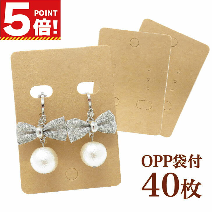 ���������꡼��� �ԥ������ opp���� �ߤ겼����� ����եȻ� �ͥå��쥹 �֥쥹��å��� (70��50mm 40�祻�å�) �� �ԥ��� �������� OP...