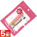 【P5倍!お買い物マラソンCPあり】 ハーバリウムボールペン キット 予備の替え芯付き アウトレット【 ハーバリウムペン 工作 キット セット 手作り ハンドメイド 花 自分用 練習 女性 誕生日 プレゼント お祝い かわいい おしゃれ 】