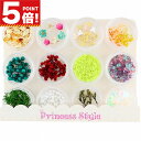 【16日1:59までP5倍!お買い物マラソン】 ハーバリウム ボールペン レジン 材料 ドライフラワー プリザ 花材 パール ホログラム コンテナ入り12個 セ...