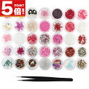 【P5倍! お買い物マラソンCPあり】 レジン封入 パーツ レジン 材料 押し花 ドライフラワー 花材 ピンセット付き 35種類セット (ピンク系) 【 ハンド...