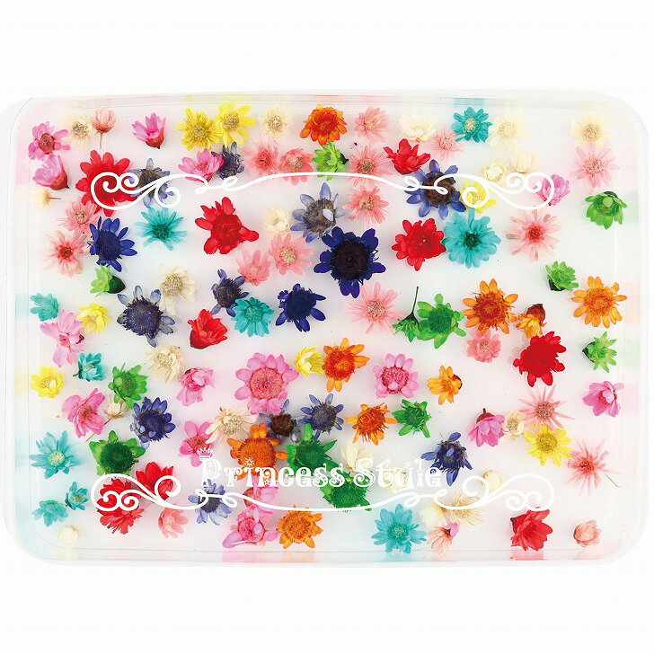 スターフラワー 無選別 レジン ハンドメイド材料 アソートセット