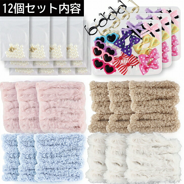 モールドール キット 材料 パーツ モール人形 材料キット ベーシック12個セット 【 トレンド ぬいぐるみ もふもふ くま うさぎ 眼鏡 推し活 韓国 リボン ハート パール ネックレス めがね サングラス キーホルダー 手作り 】 princess-factory-10003222 プリンセススタイル 楽天市場店 サンプル画像3