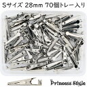 ペインティングクリップ 塗装用 クリップのみ Sサイズ 28mm トレー入り70個 【 ワニ口クリップ クリップ 塗装ブース ホビー用塗装用具 ペインティングスタンド ブース プラモデル 塗装 エアブラシ ツール 塗装ブース 模型用 】