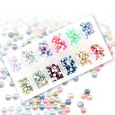 マーメイドパール 穴なし パール 3mm & 4mm 12色セット 【 レジン用 パーツ 材料 素材 デコ ラインストーン プラパール アクセサリー パーツ ハ...