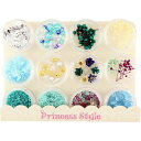 ハーバリウム ボールペン レジン用材料 マリンパーツ ドライフラワー プリザ 花材 パール ホログラム等 コンテナ入り12個セット 【 ハーバリウムペン 工作 ...