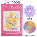 こんぺいとう ビーズ パーツ 穴有 7色アソート 100個セット 6mm 【 金平糖 和風 パーツ ビーズアクセサリー 封入 封入パーツ レジンパーツ レジン材...