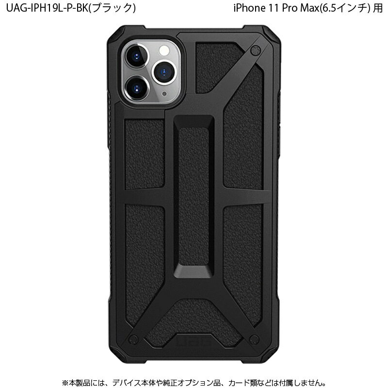 Phone 11（ブラック／64GB）バッテリー100%交換無し、UAGケース付 31Ydh8VmL1L._SS200_.jpg
