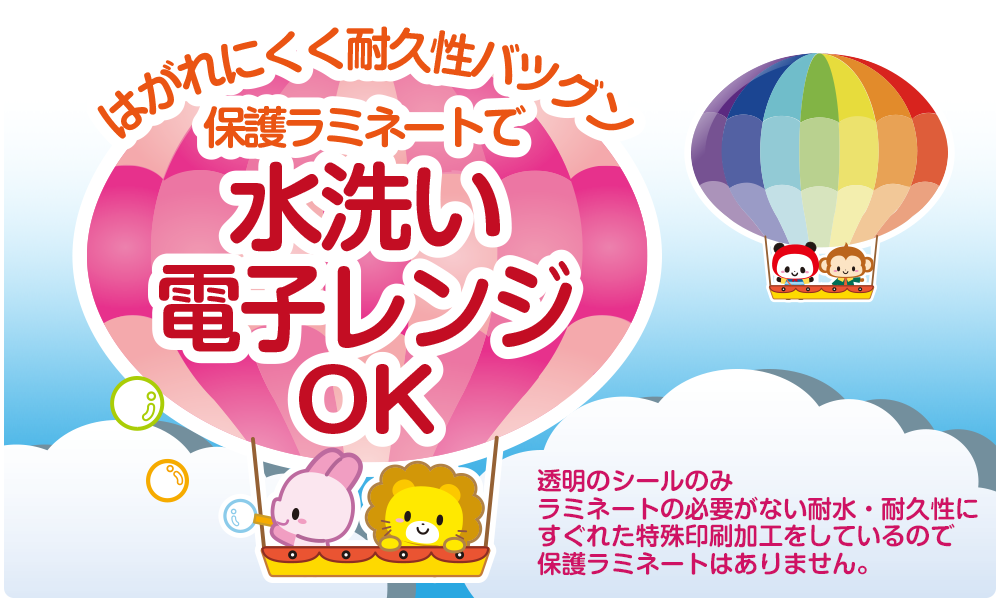 お試しサイズ（極小ピース）算数セット用お名前シール【耐水/防水】入学入園準備【全品送料無料】(名前シール/お名前シール/おなまえシール/ネームシール/防水/耐水/入学/入園/卒園/ラミネート)