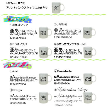 オリジナル写真プリント陶器製マグカップ!写真やメッセージを入れてプレゼントなどに♪お写真3枚までOKのテンプレートコース