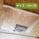 【送料無料】漏水・雨漏りシート 1M×1M 10枚セット 専用ホース10M付 雨 豪雨 雪 台風 災害 雨漏り 雨漏り対策 防災 防災グッズ 日本製 予防 準備 風 安心 安全 被害