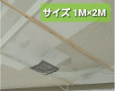 【送料無料】漏水・雨漏りなどに 雨受けシート 1M×2M 1枚 ビニールホース3M付雨 豪雨 雪 台風 災害 雨漏り 雨漏り対策 防災 防災グッズ 日本製 予防...