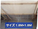 【送料無料】漏水・雨漏りシート 1.8M×1.8M 10枚セット ビニールホース10M付 雨 豪雨 雪 台風 災害 雨漏り 雨漏り対策 防災 防災グッズ 日本製...