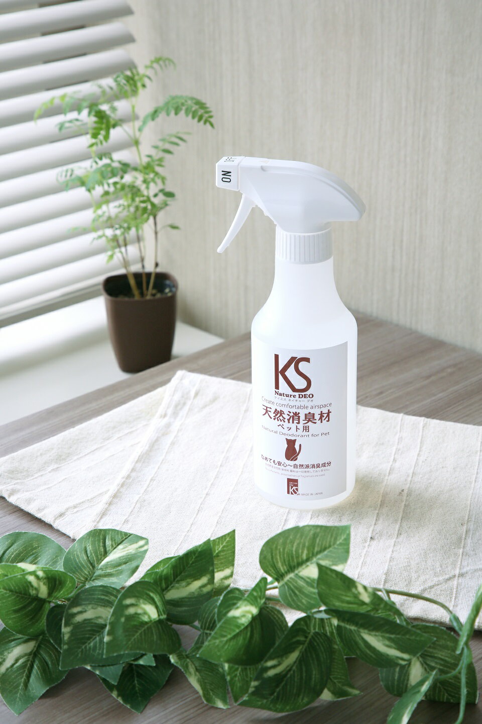 【送料無料】天然 消臭材 NatureDEO ペット 適応タイプ 300ml スプレー 無香料 無臭 バイオ ペット 消..