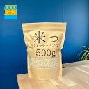 【坪和企画】バスマティライス「米っ」 500g マサラ スパイス カレー インド チャイ ラッシー キャンプ チャーハン ビリヤニ 調味料 米 インド料理 岩塩...