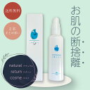 【自然回帰化粧品】 こめうるる 2本セット 化粧水 200ml 保湿 発酵 発酵美容 日本製 化粧品 コスメ 敏感肌 潤い キメ ハリ 肌断捨離 コ..