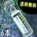 【洗浄 除菌 防錆 消臭 4WAY】13.5water 300ml スプレー ボトル 本体 付き ×6 セット