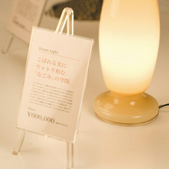 【在庫一掃セール/完売次第販売終了】【メーカー直販品】CREW'S (クルーズ)サインホルダー イーゼル型 2Lサイズ 縦(4301401)【フォトフレーム カード立て メニュースタンド 写真立て イーゼル風 クリアタイプ 在庫限り 推し活 プチギフト レイアウト インテリア】