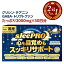 【楽天1位】 睡眠 サプリ GABA ギャバ テアニン グリシン サプリメント セロトニン メラトニン リラッ..