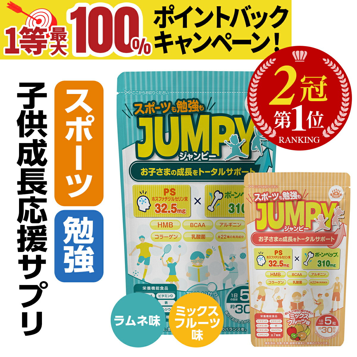 �y�V�X�[�p�[SALE �y�V1��  �q�� ���� �g�� �T�v�� �׋� �J���V�E�� �S�� IQ �L���� �W���� �J���V�E���O�~ �T�v�������g �z�X�t�@�`�W���Z���� PS �J���V�E�� �A���M�j�� ���� �q���T�v�� �W���j�A�v���e�C�� �L�΂� �L�т� ���ǂ� ���w��   ���{�� (JUMPY)