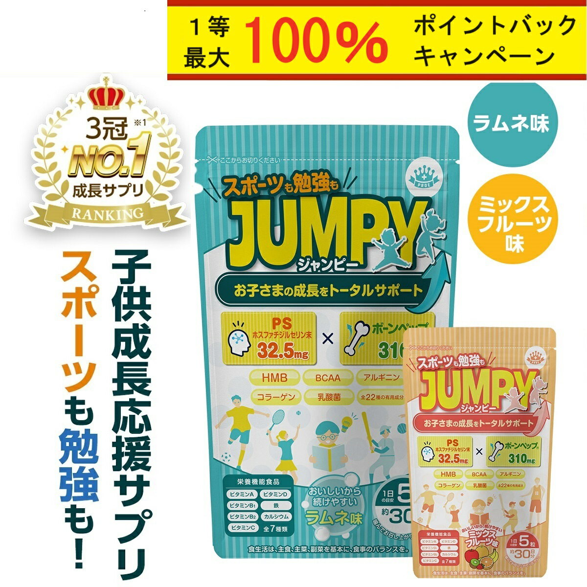 キューサイ カルシウム＆マグネシウム・ビタミンD 280mg×180粒