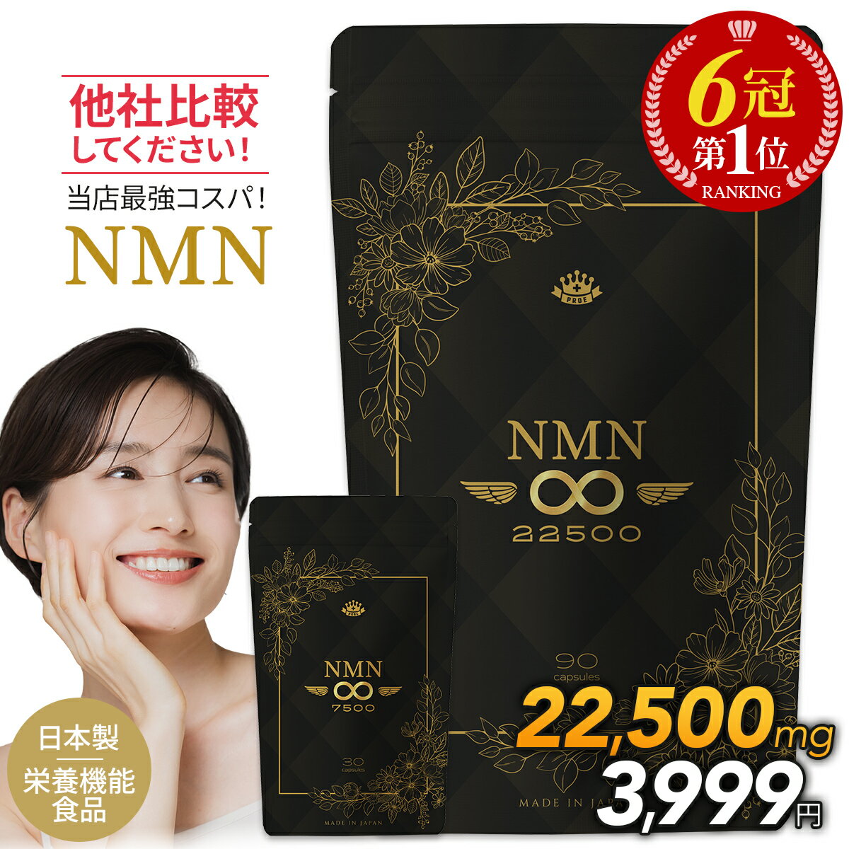 楽天市場】ボディマスターHMB/NMNサプリの通販 楽天市場】ボディマスターHMB/NMNサプリの通販