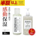 【楽天1位・1本3役・時短でも感動保湿】 銀箔 ソープ 石鹸 ボディソープ 洗顔 全身 納豆 成分 保湿液 保湿 スキンケア 敏感肌 低刺激 乾燥肌 ハリ 毛穴...