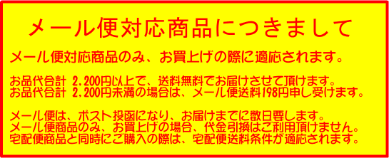 【クーポンあり】【メール便対応】汗取りパット 木綿 サラサラ ガーゼ 三河木綿使用 クールでドライな清涼汗取りパッドサットル(大人用) 2