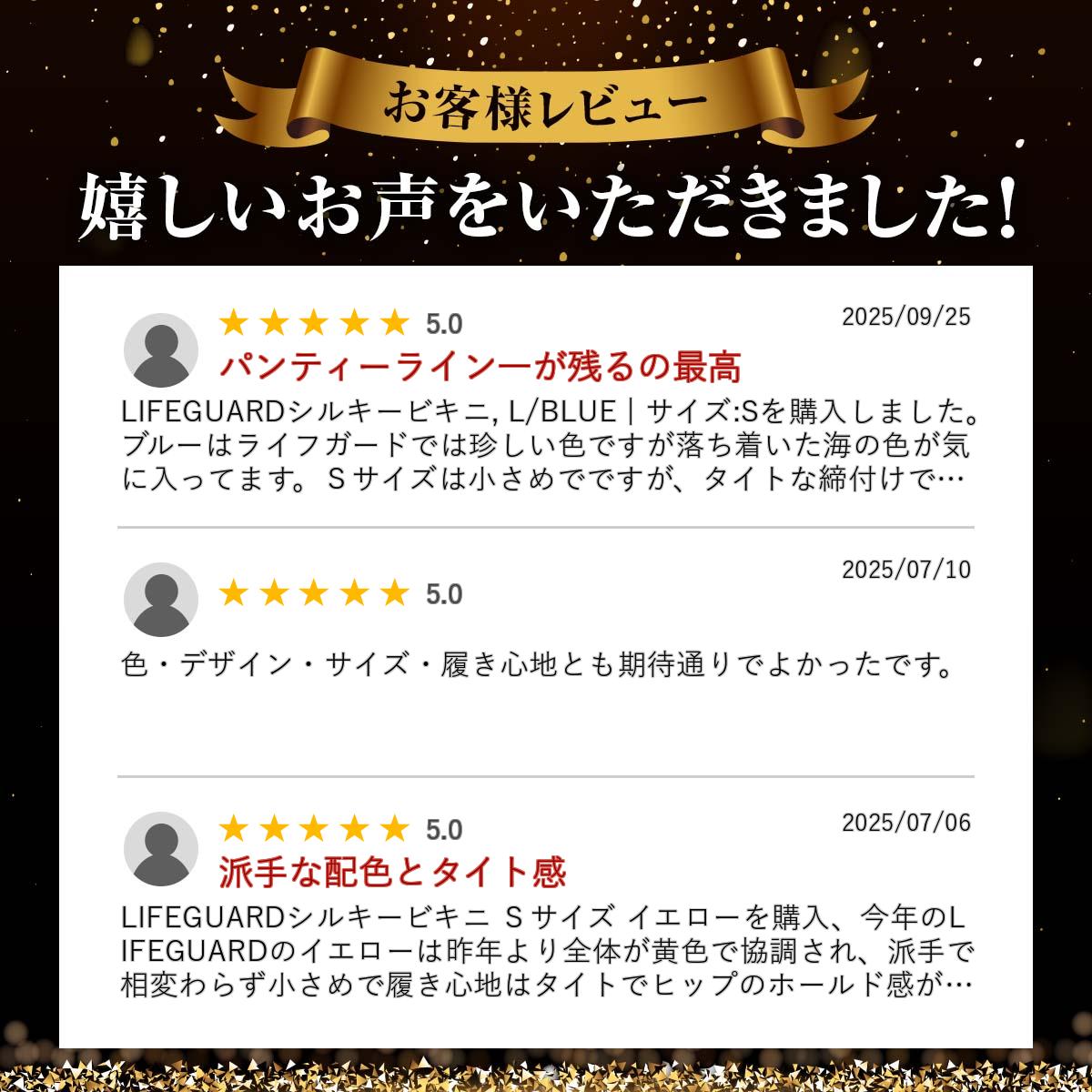 LIFEGUARDシルキービキニ【メンズ】【下...の紹介画像2