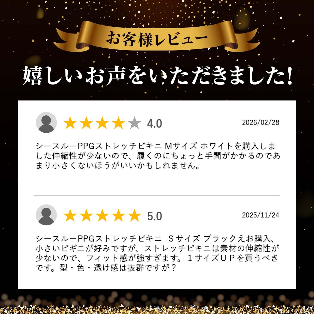 �ڥӥ��ˡۥ������롼PPG���ȥ�å��ӥ��ˡڥ�󥺡ۡڲ���ۡ��������ۡڥӥ��ˡۡڥץ쥼��ȡۡڵۿ�®���ۡ����������