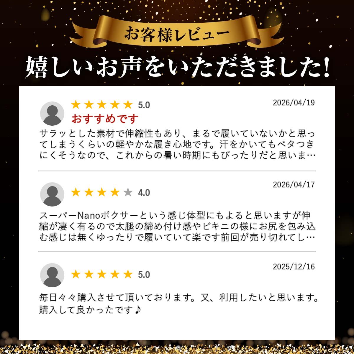 【ボクサー】スーパーストレッチローライズボクサー【男性下着】 【メンズ】【ボクサー】【日本製】 【メンズ下着】 【メンズアンダーウエア】 2