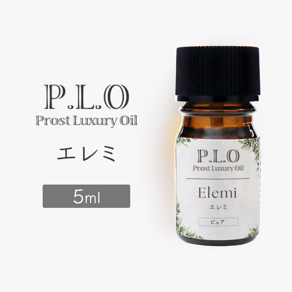 Aroma, Healing Goods - Prost Luxury Oil エレミ 5ml ピュア エッセンシャルオイル アロマオイル 精油 天然成分100％ 合成香料不使用 癒し アロマバス 芳香浴 リラックスタイム リフレッシュ アロマバスエッセンス ピュアエッセンシャルオイル