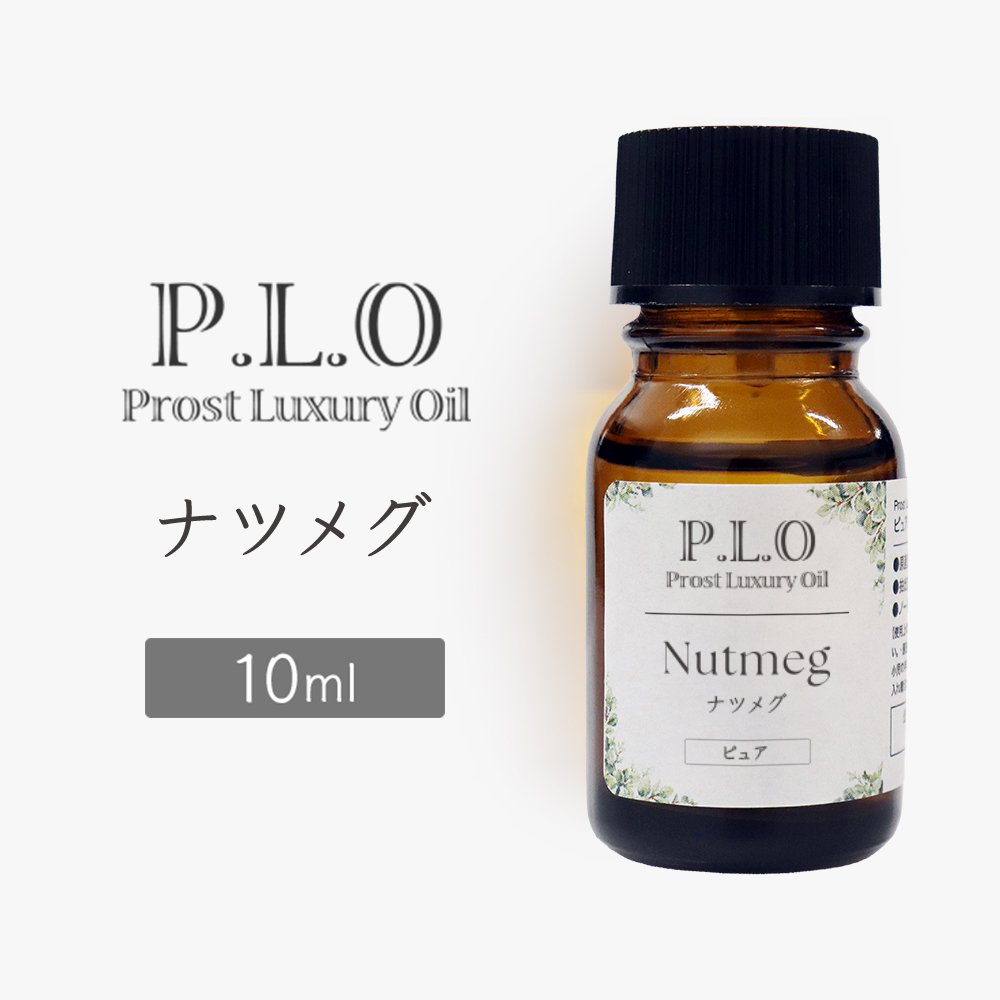 ProstLuxuryOilナツメ...