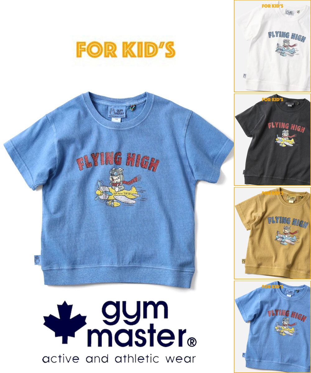 乐天商城 - gym master ジムマスター キッズ Tシャツ 半袖 KIDS 6.2oz FLYING HIGH TEE G733789K 春夏 子供服 プリントTシャツ 男の子 女の子 コットン100％
