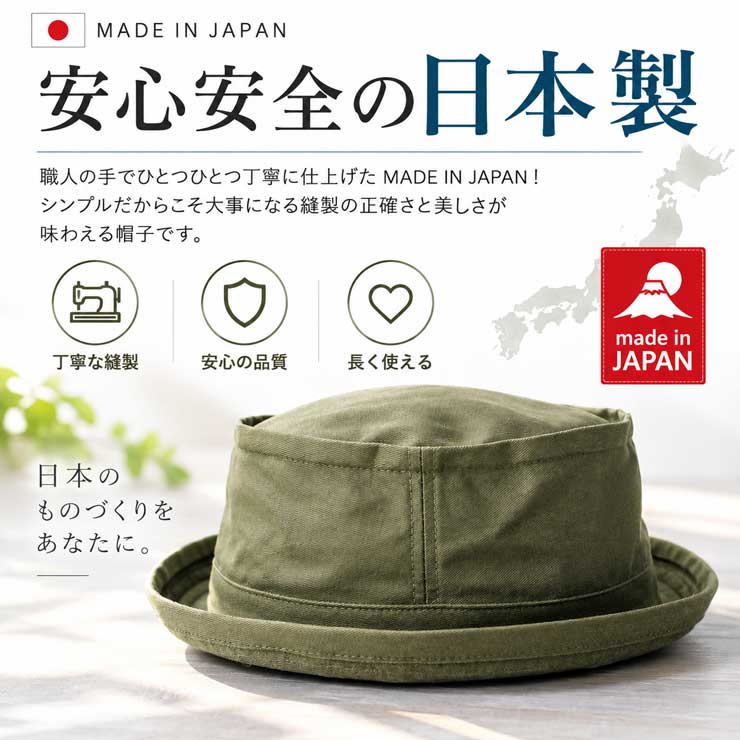 ポークパイハット メンズ 日本製 Regnuu 帽子 大きいサイズ 61cm 63cm コットン100...