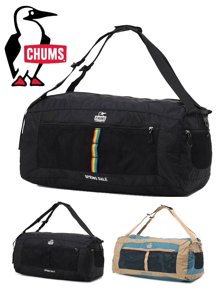 CHUMS チャムス Spring Dale Boston Bag 40 スプリングデール ボストンバッグ40 CH60-4016 ボストンバッグ 40L 2WAY リュック 軽量 旅行 スポーツ アウトドア