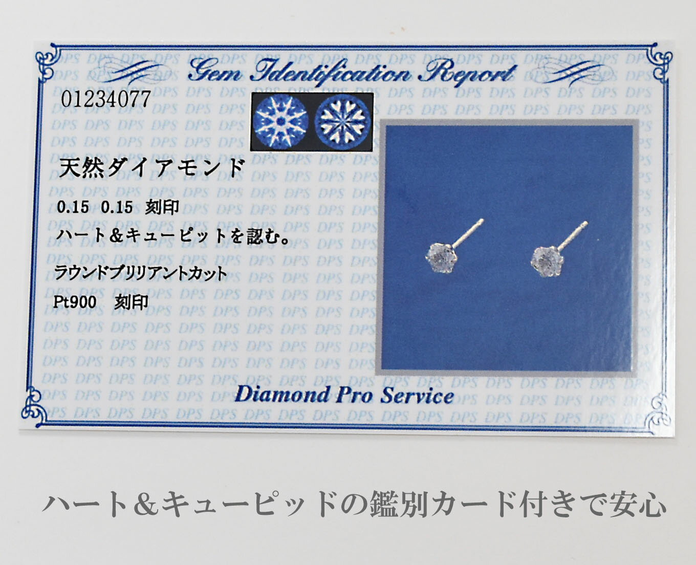 史上最も激安 H Cダイヤ ハート キューピッド 鑑別カード付 ダイヤ ピアス ピアス レディースピアス レディース Pt 0 3ct H C ダイヤ ダイヤモンド プラチナ 一粒 一粒ダイヤ 小ぶり 普段使い クリスマス Www Rccgeuyouths Org 史上最も激安 H Cダイヤ ハート キューピッド 鑑別カード付 ダイヤ ピアス ピアス レディースピアス レディース Pt 0 3ct H C ダイヤ ダイヤモンド プラチナ 一粒 一粒ダイヤ 小ぶり 普段使い クリスマス Www Rccgeuyouths Org