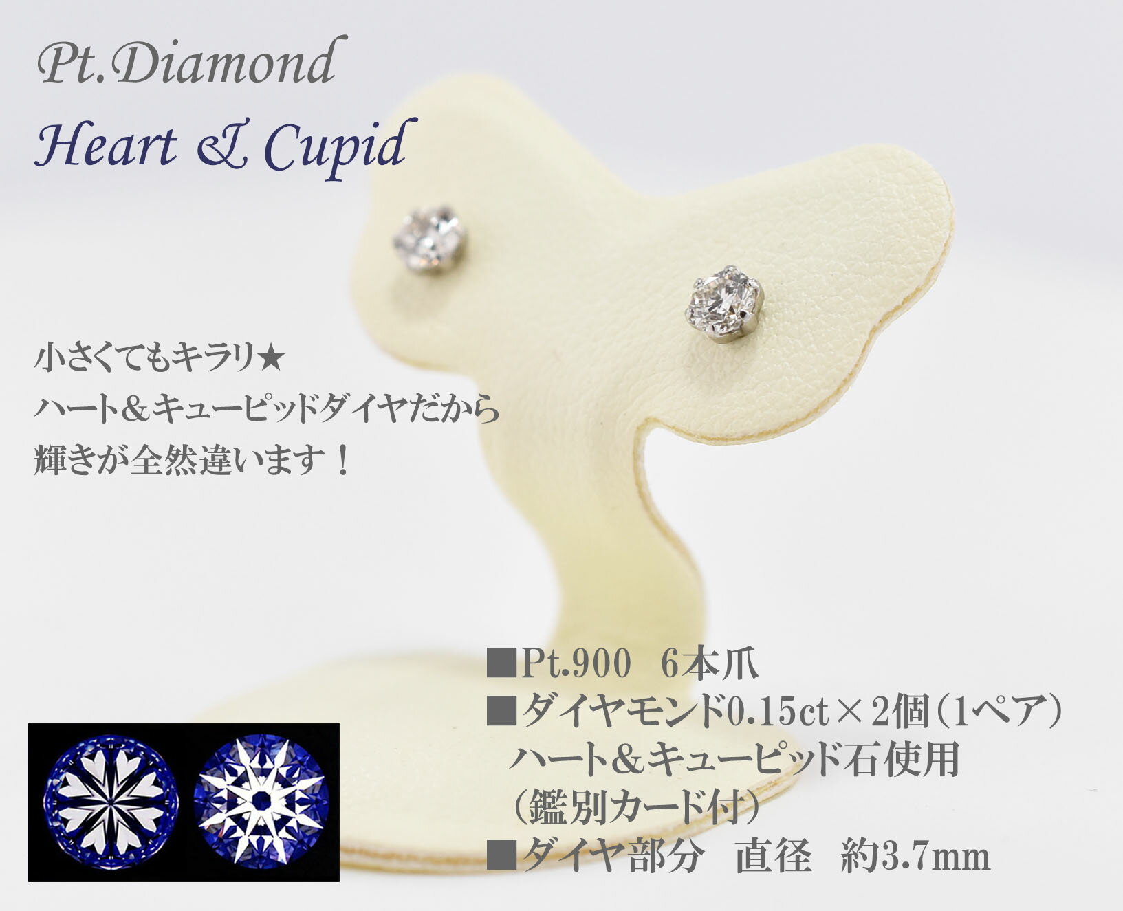 史上最も激安 H Cダイヤ ハート キューピッド 鑑別カード付 ダイヤ ピアス ピアス レディースピアス レディース Pt 0 3ct H C ダイヤ ダイヤモンド プラチナ 一粒 一粒ダイヤ 小ぶり 普段使い クリスマス Www Rccgeuyouths Org 史上最も激安 H Cダイヤ ハート キューピッド 鑑別カード付 ダイヤ ピアス ピアス レディースピアス レディース Pt 0 3ct H C ダイヤ ダイヤモンド プラチナ 一粒 一粒ダイヤ 小ぶり 普段使い クリスマス Www Rccgeuyouths Org