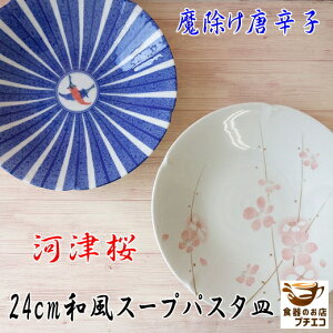 졼  24cm  ѥ ɻ ź 󥸲 б ǻ   ¿ ܤ    襤 磻 24 ե ¤ ͵   绮 礭 礭