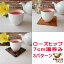 ローズヒップ 7cm 湯呑み 満水 150ml バンブー 市田ひろみ コースター レンジ可 食洗機対応 美濃焼 日本製 フルーツティー フレーバーティー 茶器 おしゃれ かわいい 湯のみ 湯呑 人気 台湾茶 烏龍茶 モダン 湯飲み 中国茶 日本茶 お茶 コップ 業務用食器 299円