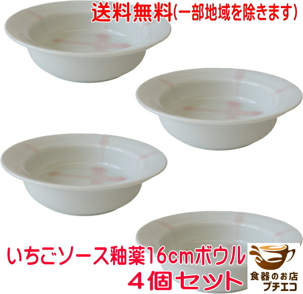 楽天市場】エルメス 皿(総個数4個入り)(キッチン用品・食器 楽天市場】エルメス 皿(総個数4個入り)(キッチン用品・食器