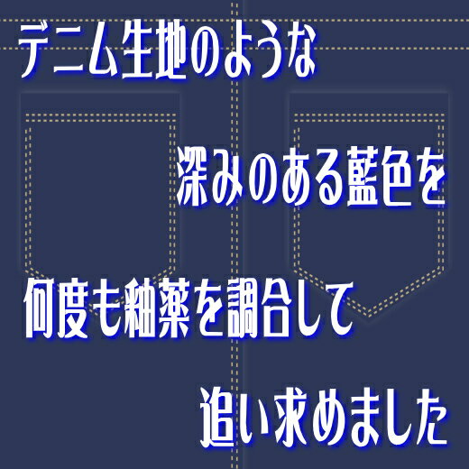 デニム 15cm 取り皿 19cm ケーキ皿 ...の紹介画像3