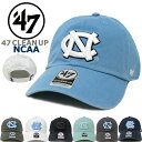 47 Brand フォーティーセブンブランド カレッジ キャップ 47 CLEAN UP NCAA クリーンアップ ノースカロライナ大学 University of North Carolina Tar Heels (ターヒールズ/ネイビー/グレー/ホワイト/イエロー/ブラック/ブルー/カーキ/迷彩/ゴルフ/大学/メンズ/レディース）