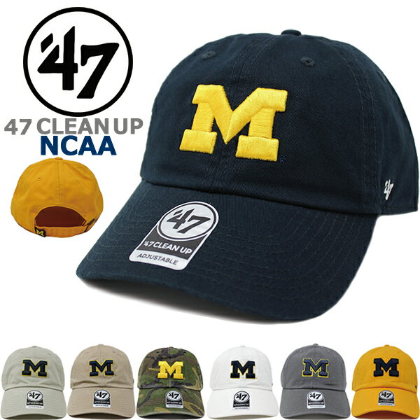 47 Brand フォーティーセブンブランド カレッジ キャップ 47 CLEAN UP NCAA クリーンアップ ミシガン大学 University of Michigan Wolverines (ウルバリンズ/ネイビー/グレー/ホワイト/イエロー/チャコール/ブルー/カーキ/迷彩/ゴルフ/フットボール/大学/メンズ/レディース）