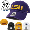 47 Brand フォーティーセブンブランド カレッジ キャップ 47 CLEAN UP NCAA クリーンアップ ルイジアナ州立大学 Louisiana State University LSU Tigers (タイガース/パープル/ブラック/ホワイト/イエロー/バスケットボール/ゴルフ/フットボール/大学/メンズ/レディース）