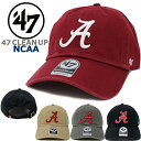 47 Brand フォーティーセブンブランド カレッジ キャップ 47 CLEAN UP NCAA クリーンアップ アラバマ大学 University of Alabama Crimson Tide (クリムゾン タイド/レッド/ブラック/ホワイト/カーキ/グレー/バスケットボール/ゴルフ/フットボール/大学/メンズ/レディース）