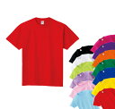 \本日20時から!最大10%OFFクーポン有/ 親子 できれる カラフル 無地 Tシャツ ( 半袖 )[ キッズ 100 - 160 / 大人 S M L XL...